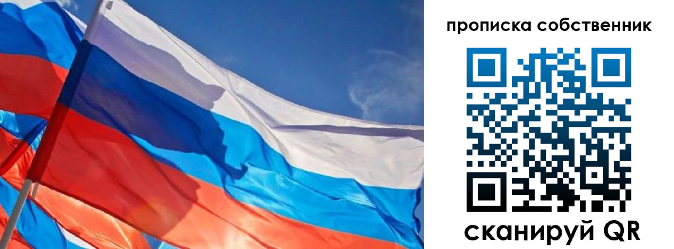 временная регистрация адрес в Миллерово