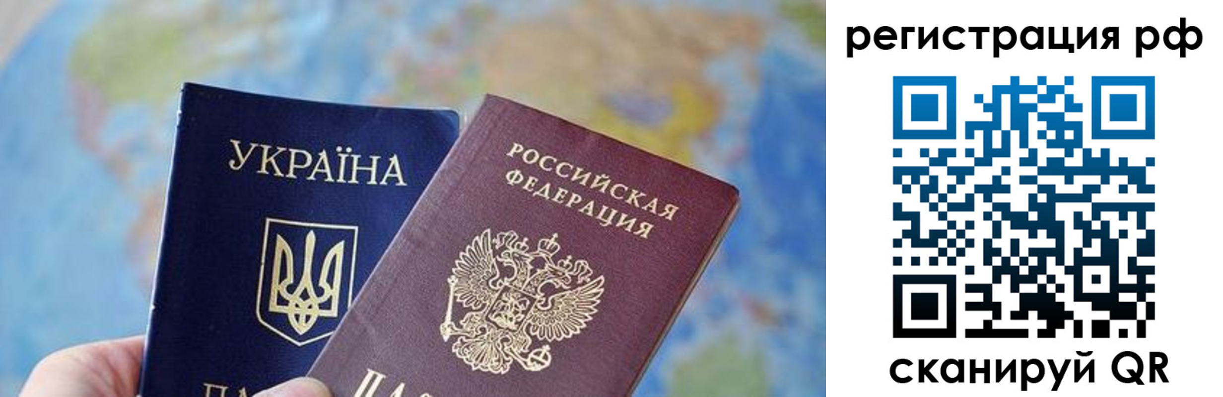 временная регистрация адрес в Миллерово